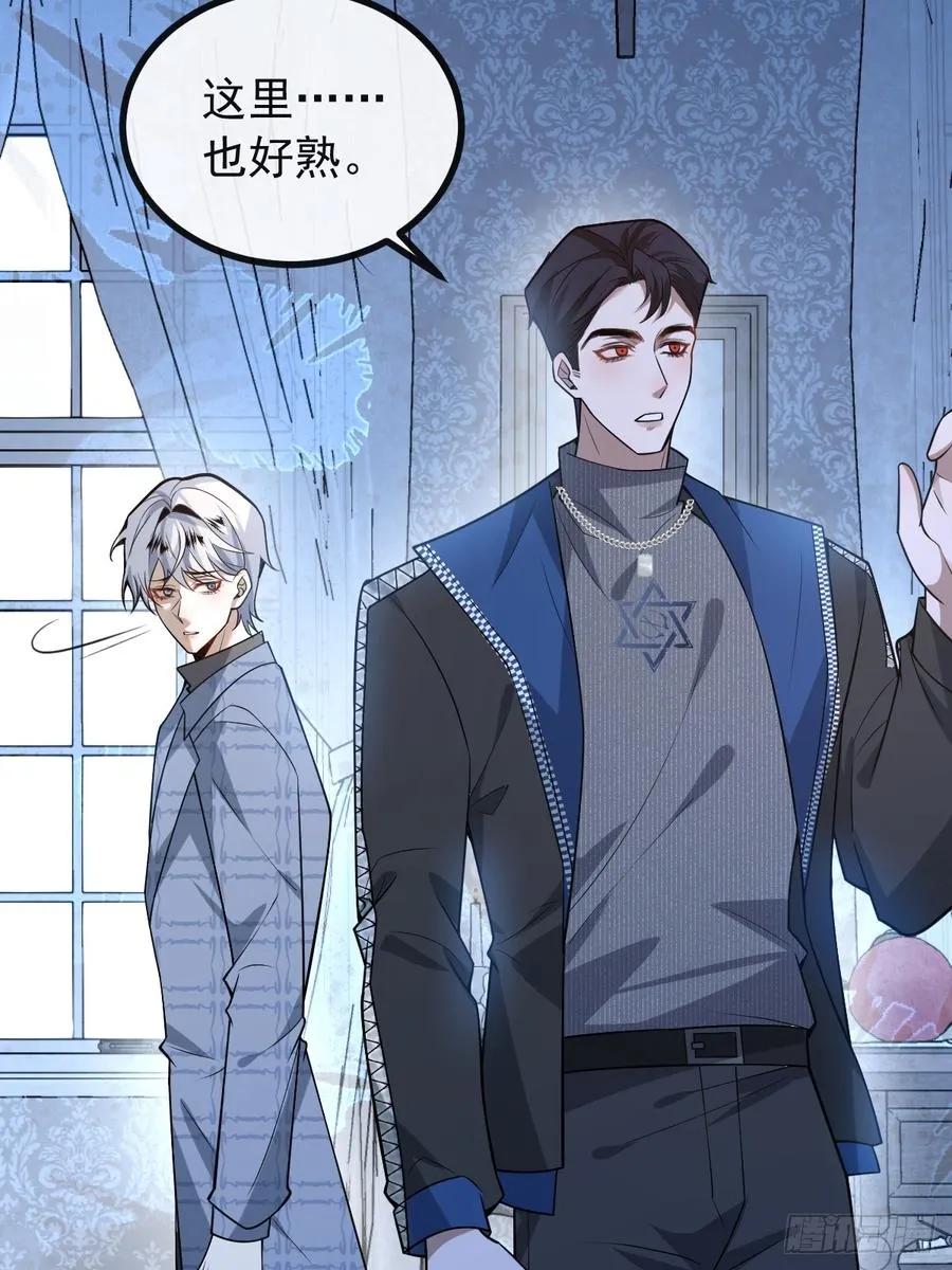 58-我也有喜欢的人！ 第24页