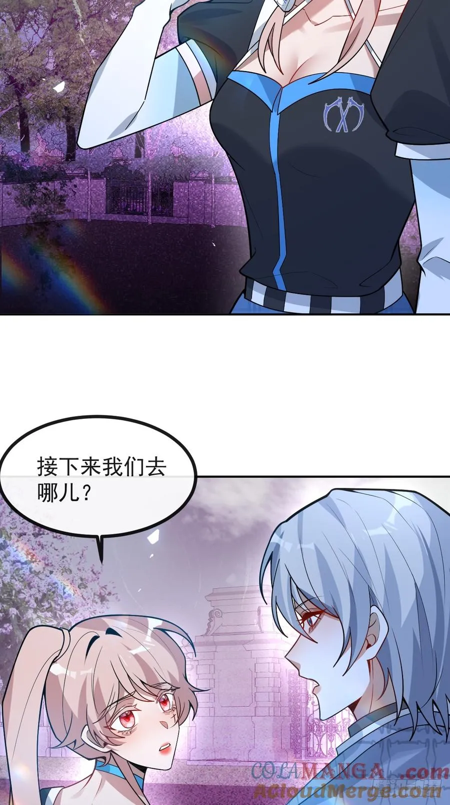 58-我也有喜欢的人！ 第28页