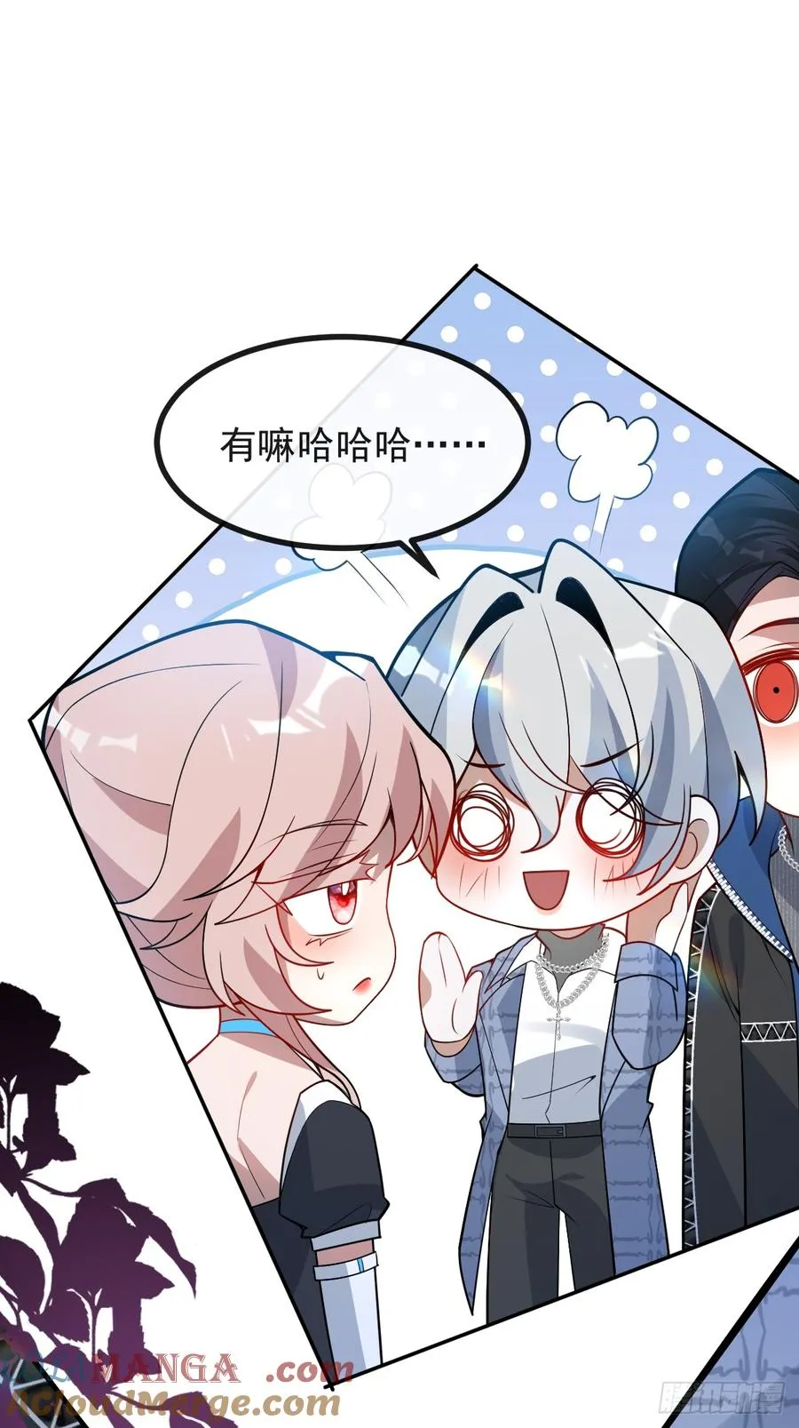 58-我也有喜欢的人！ 第34页