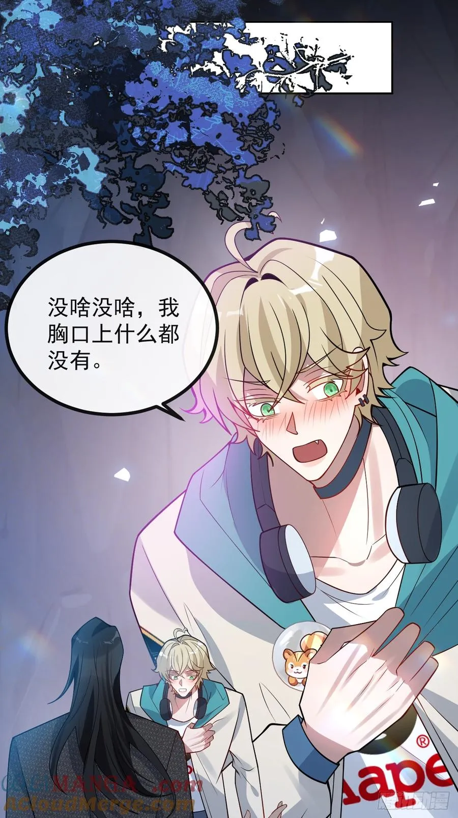 58-我也有喜欢的人！ 第37页