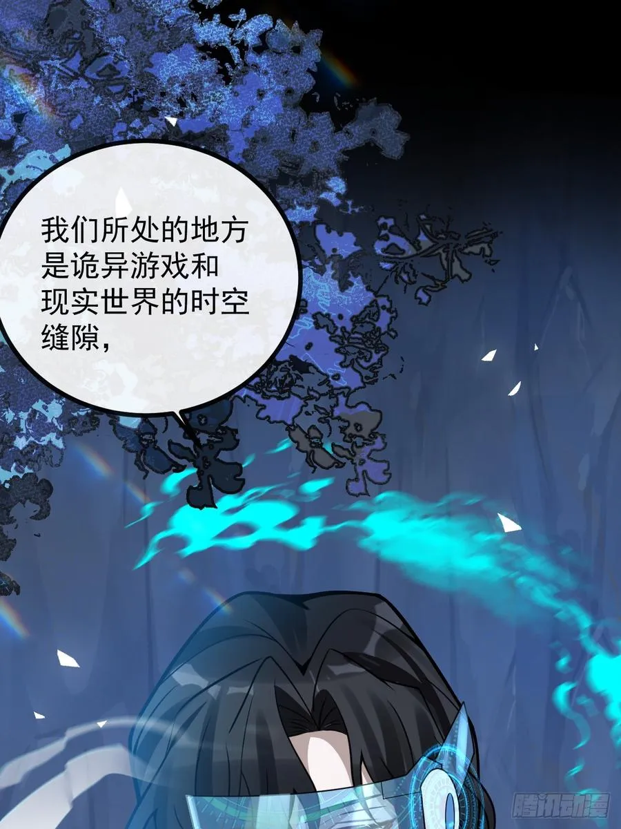 58-我也有喜欢的人！ 第41页