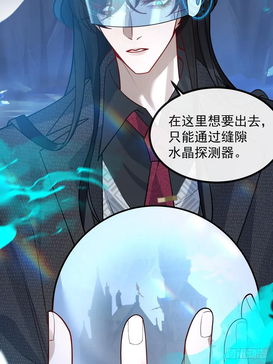 58-我也有喜欢的人！ 第42页