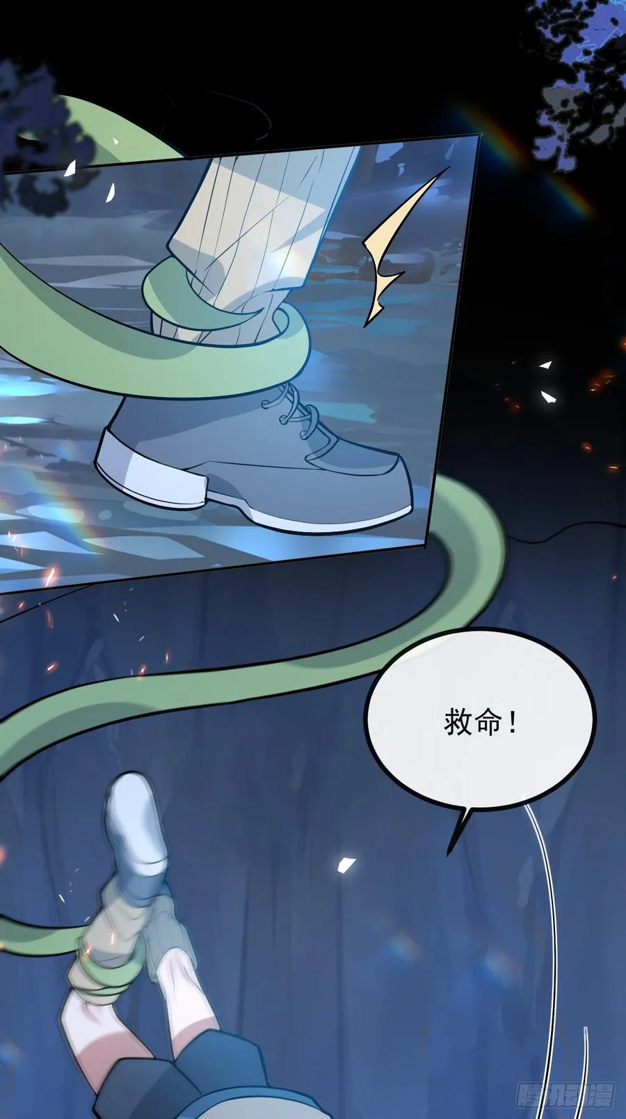 58-我也有喜欢的人！ 第62页