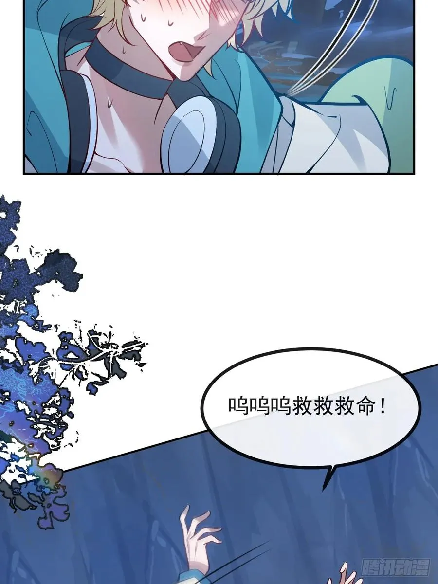 59-霍川大猪蹄！ 第5页