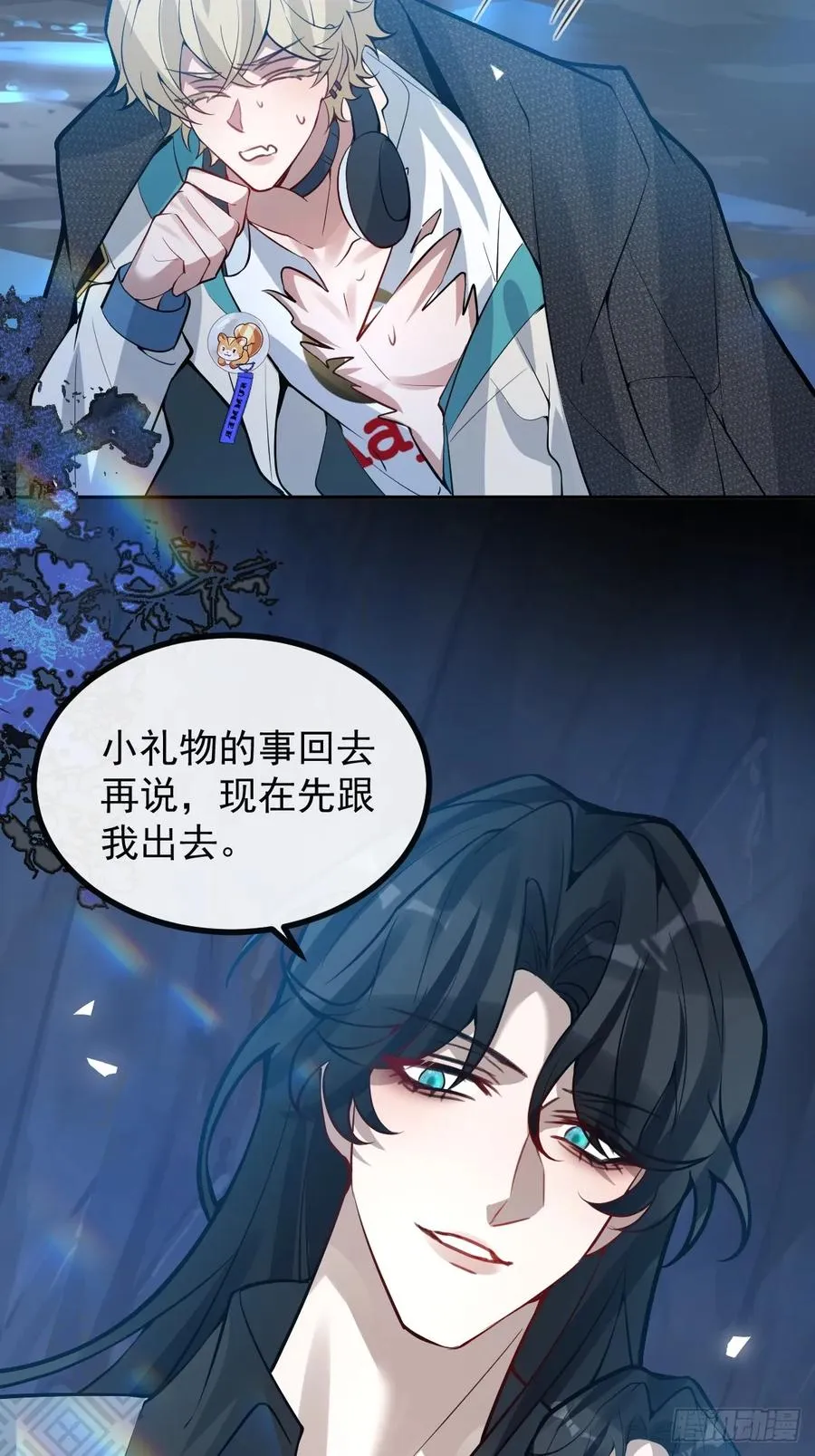 59-霍川大猪蹄！ 第15页