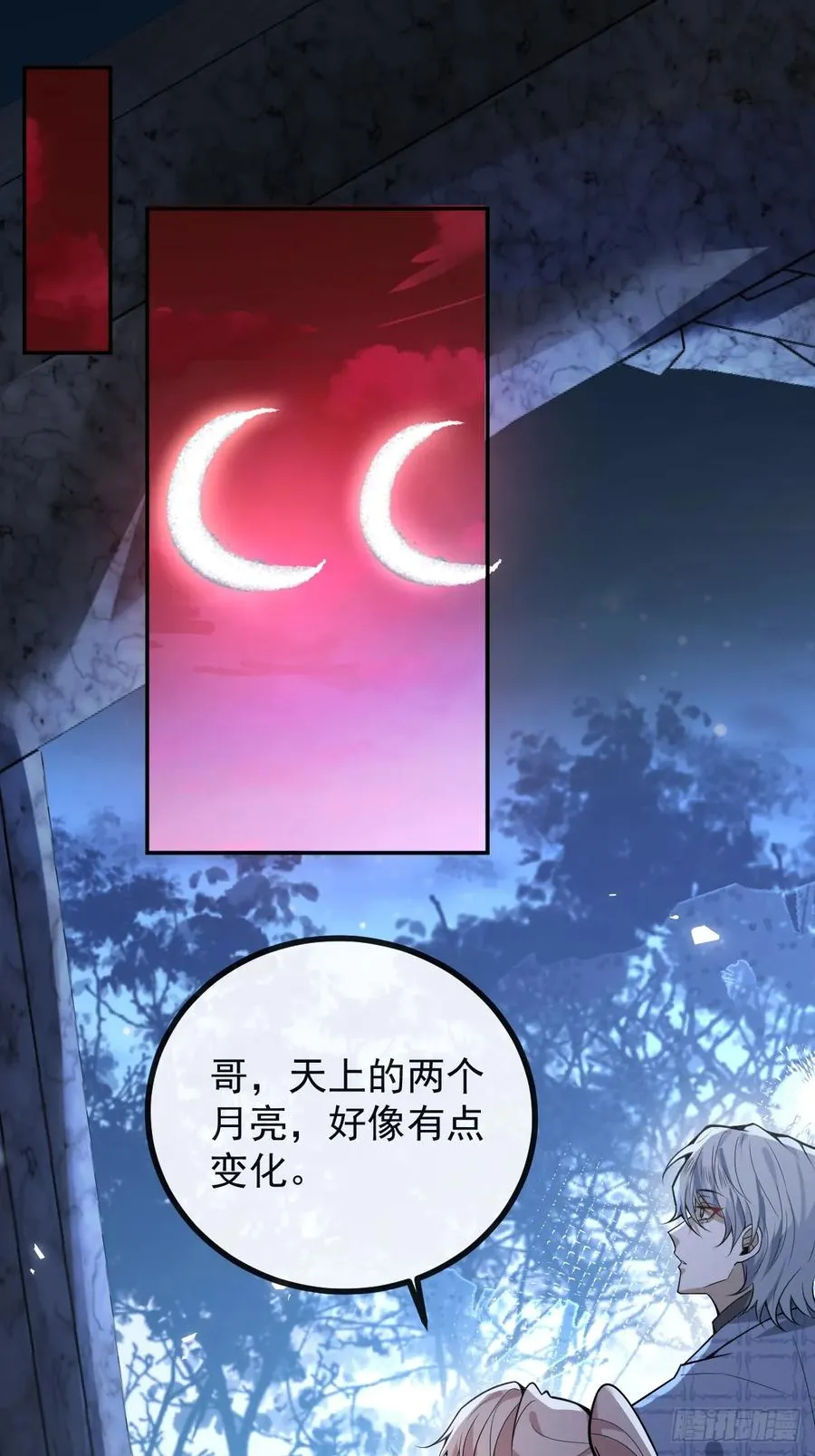 59-霍川大猪蹄！ 第18页