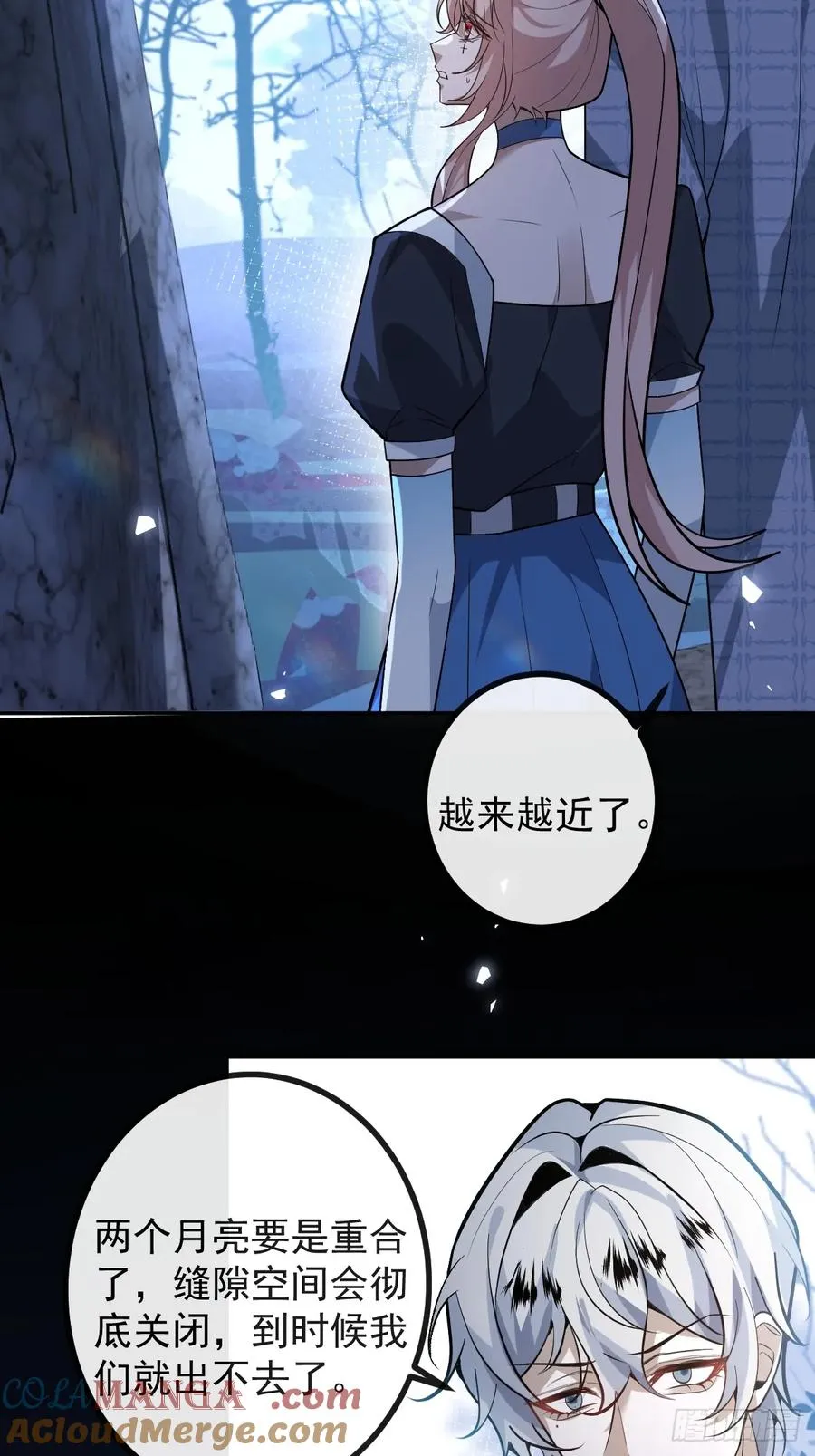 59-霍川大猪蹄！ 第19页