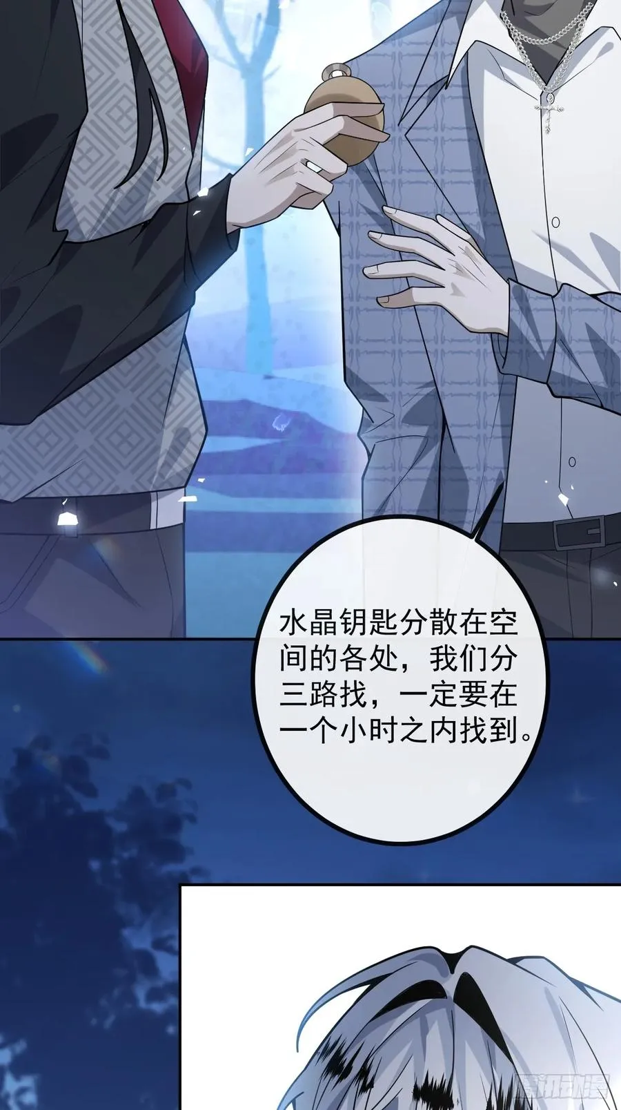 59-霍川大猪蹄！ 第26页