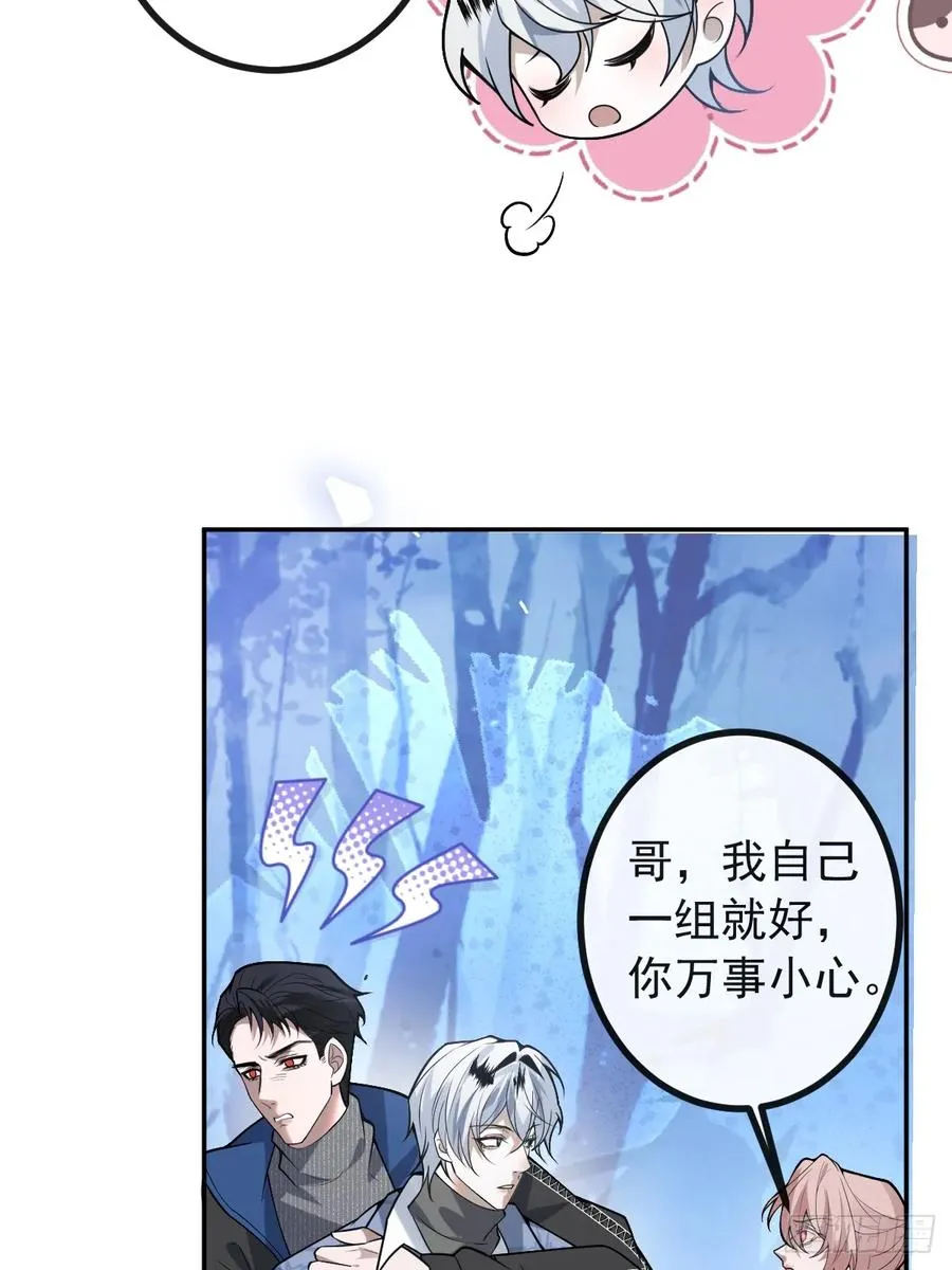 59-霍川大猪蹄！ 第36页