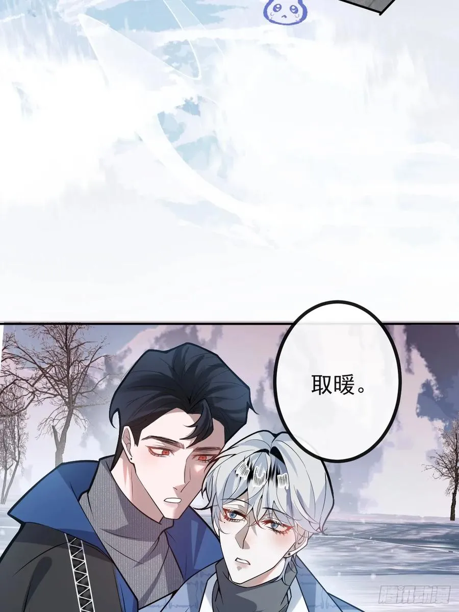 59-霍川大猪蹄！ 第47页