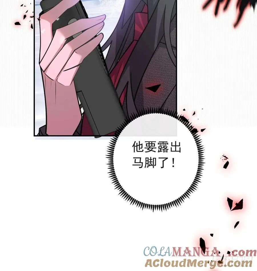 59-霍川大猪蹄！ 第67页