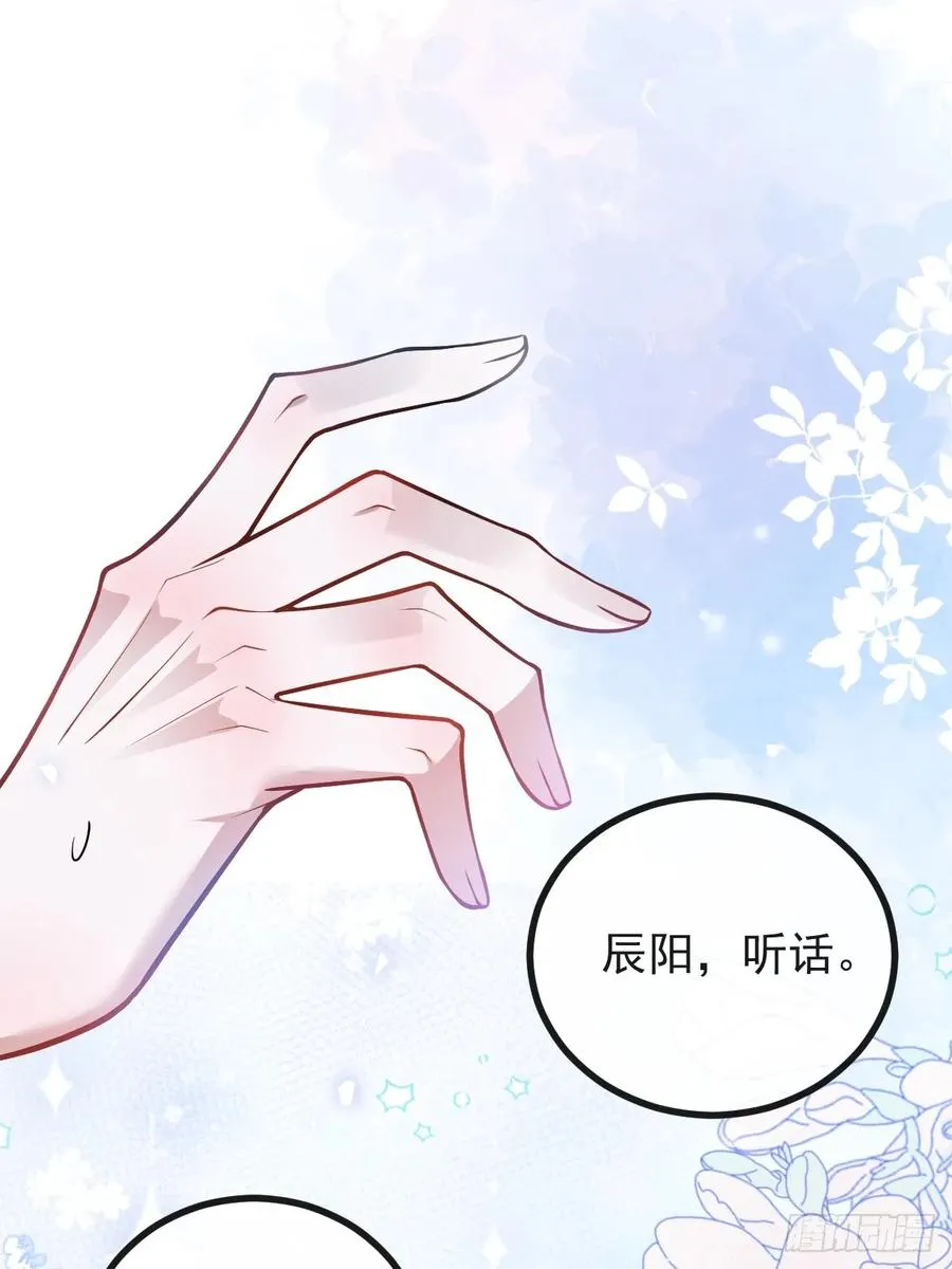 60-抉择！ 第3页