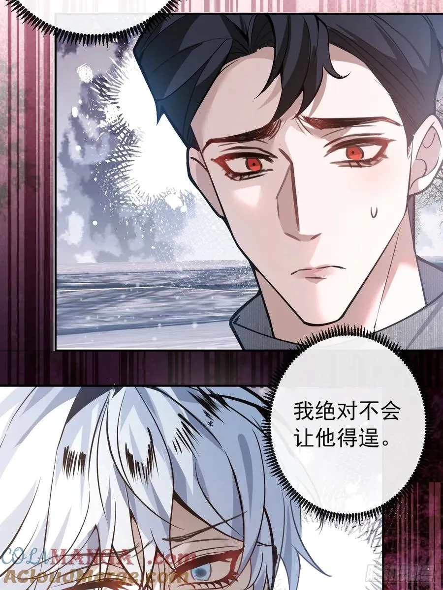 60-抉择！ 第7页