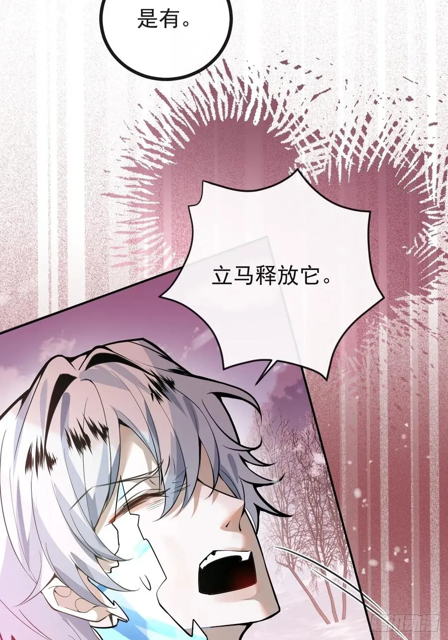 60-抉择！ 第15页