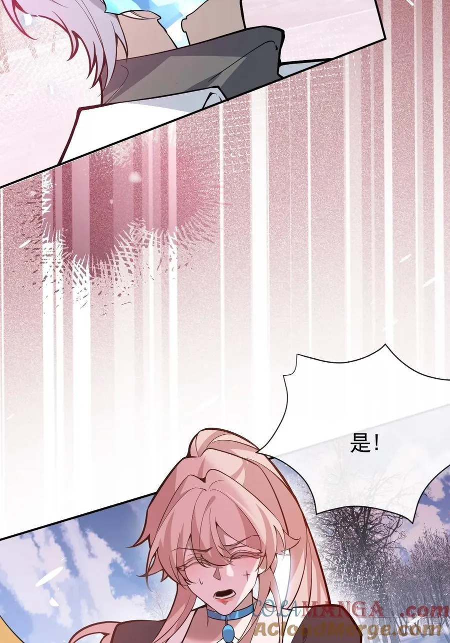 60-抉择！ 第16页