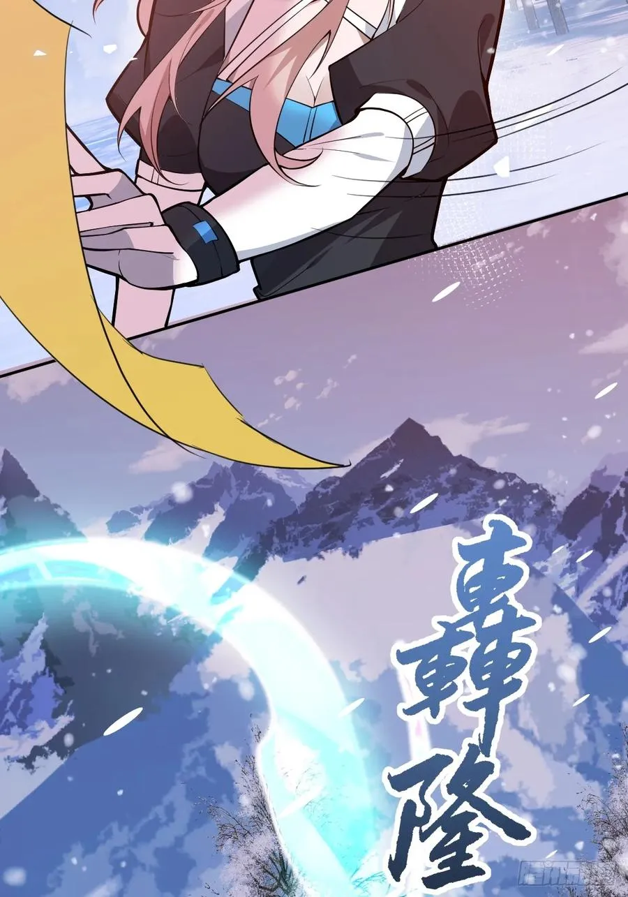 60-抉择！ 第17页