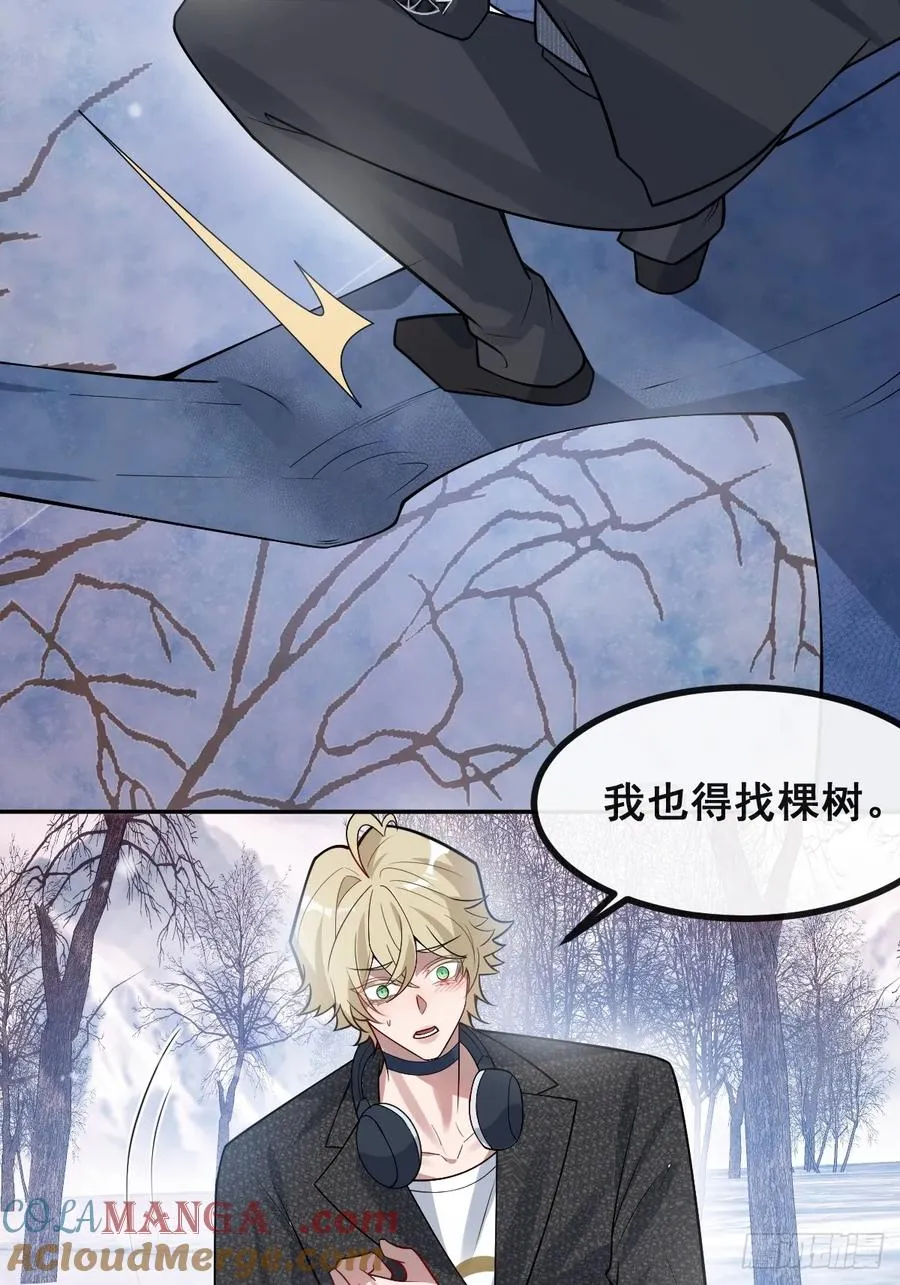 60-抉择！ 第28页