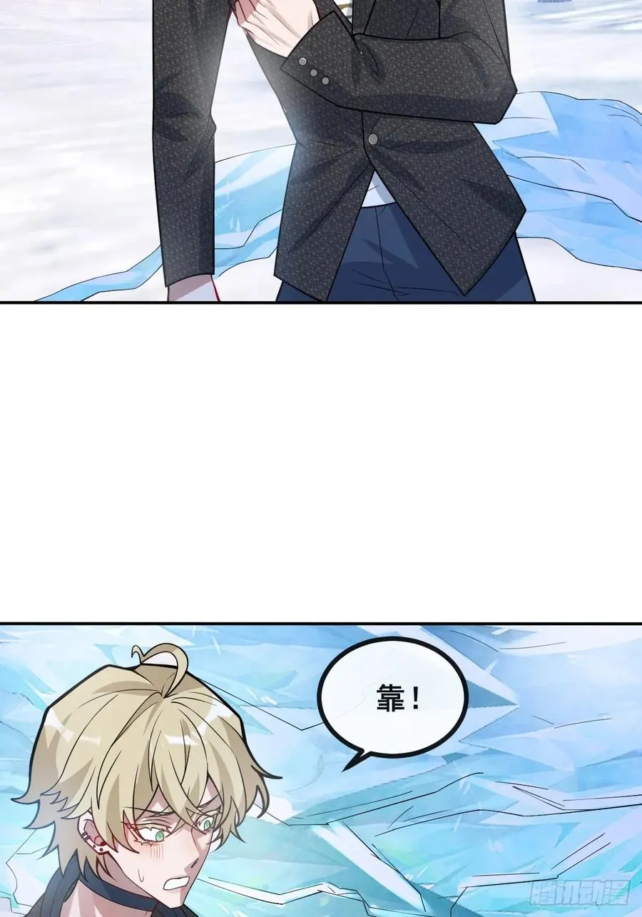 60-抉择！ 第29页