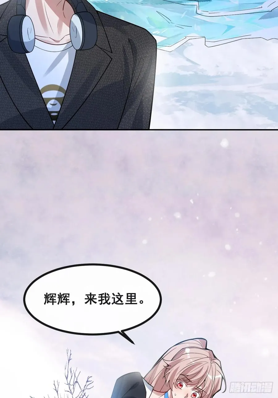 60-抉择！ 第30页