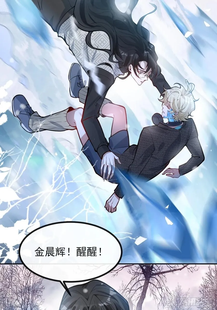 60-抉择！ 第48页