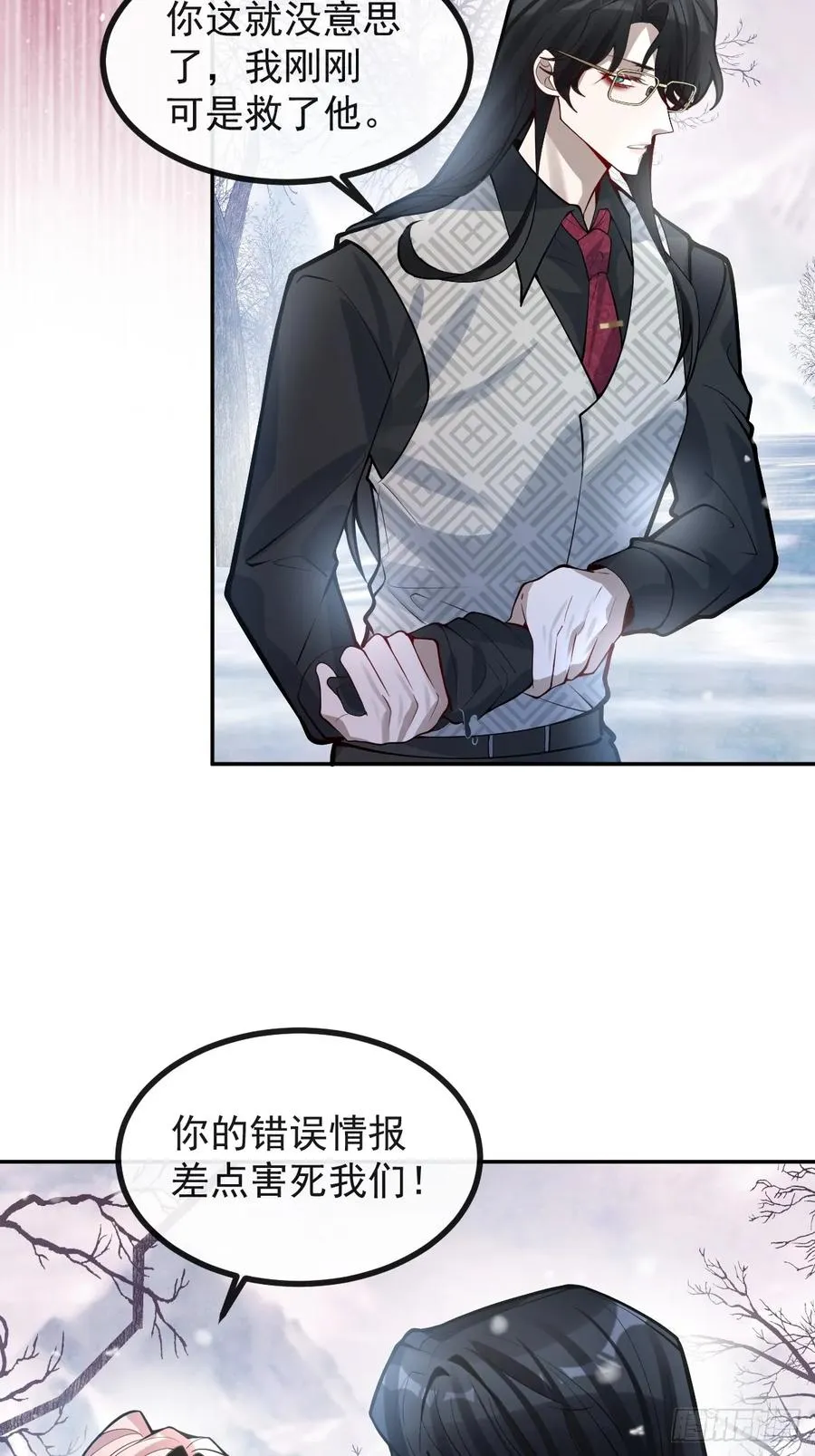 60-抉择！ 第56页