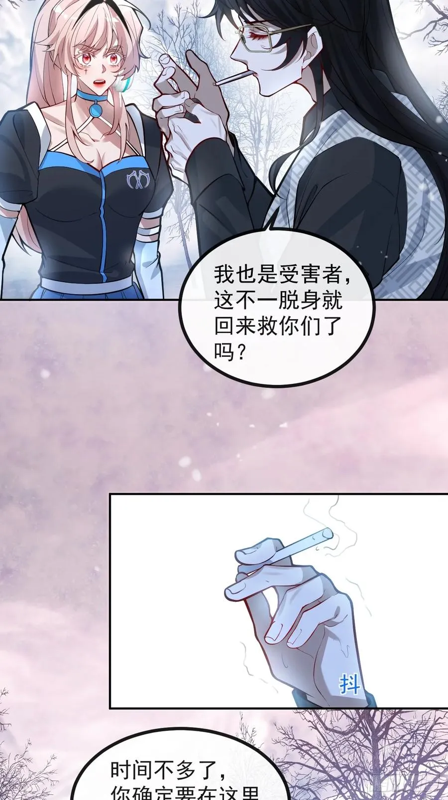 60-抉择！ 第57页