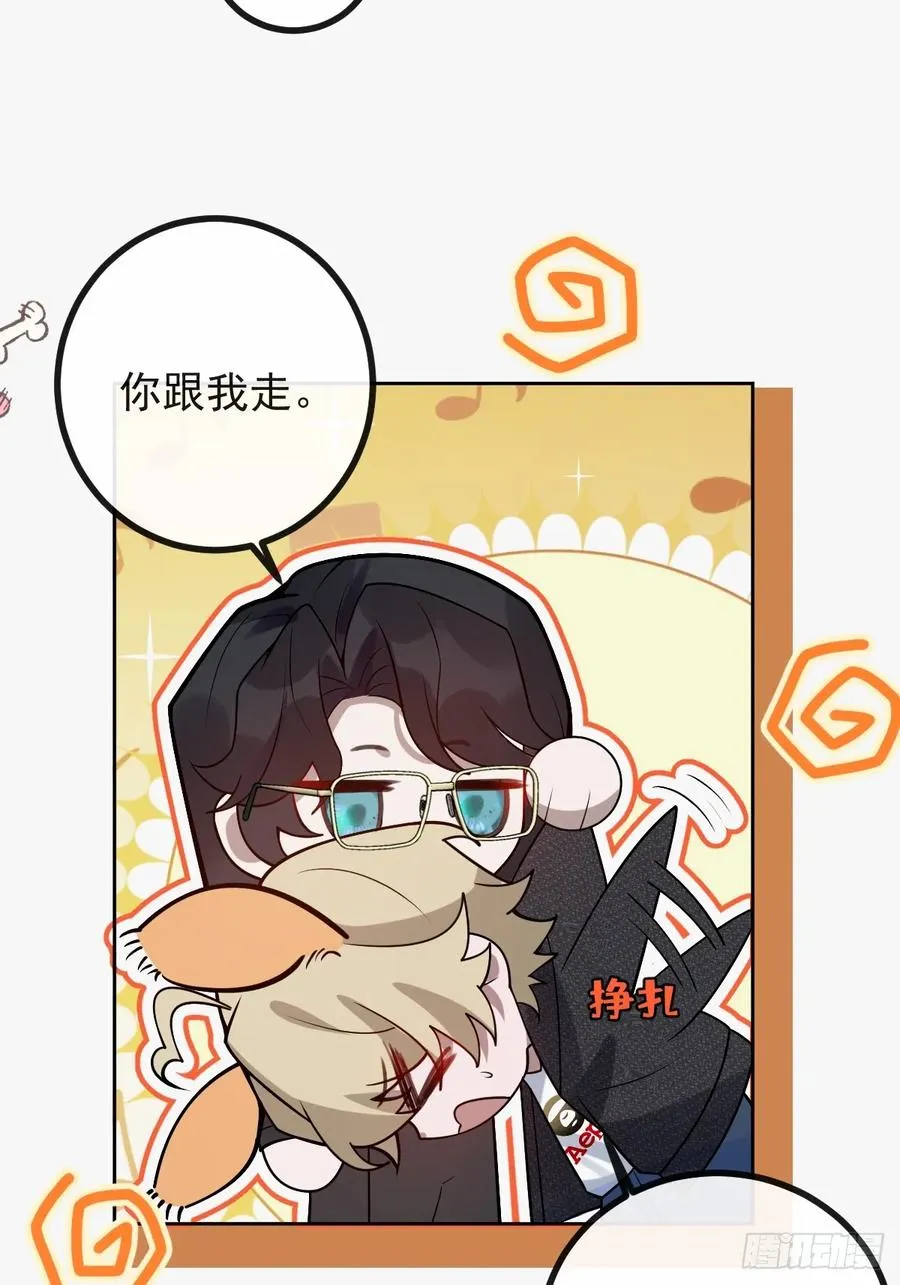 60-抉择！ 第60页