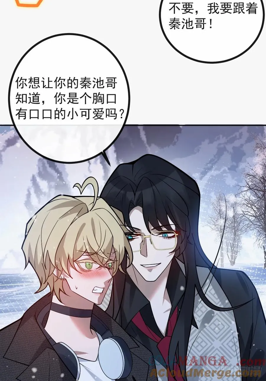 60-抉择！ 第61页