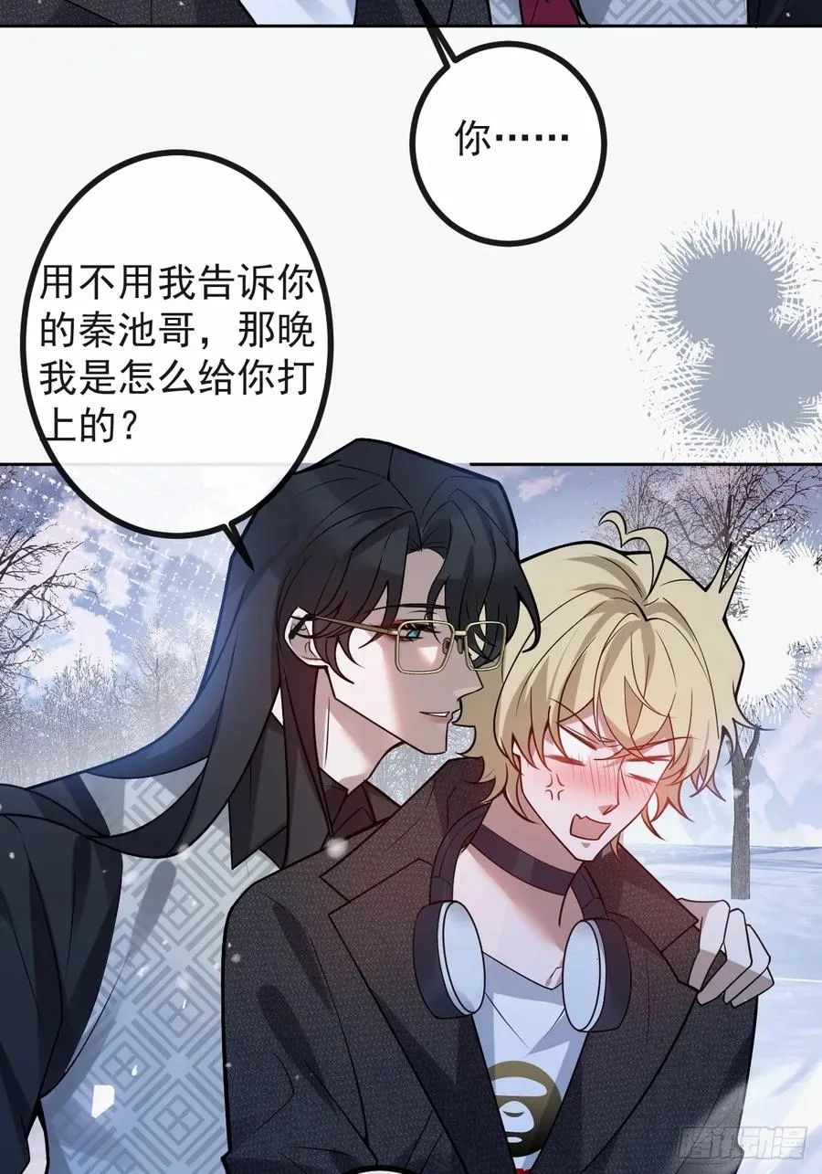 60-抉择！ 第62页