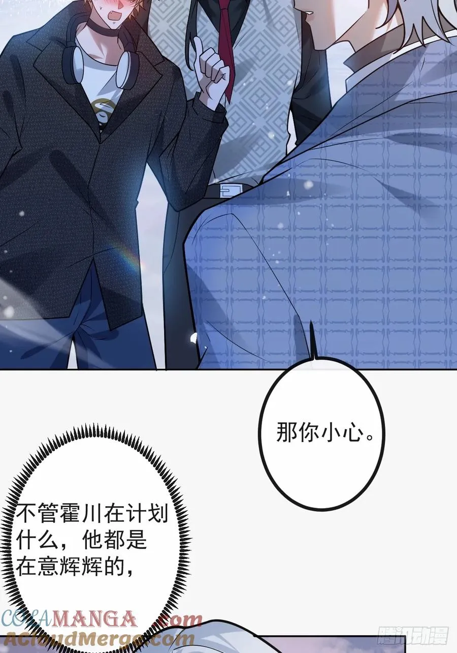 60-抉择！ 第64页