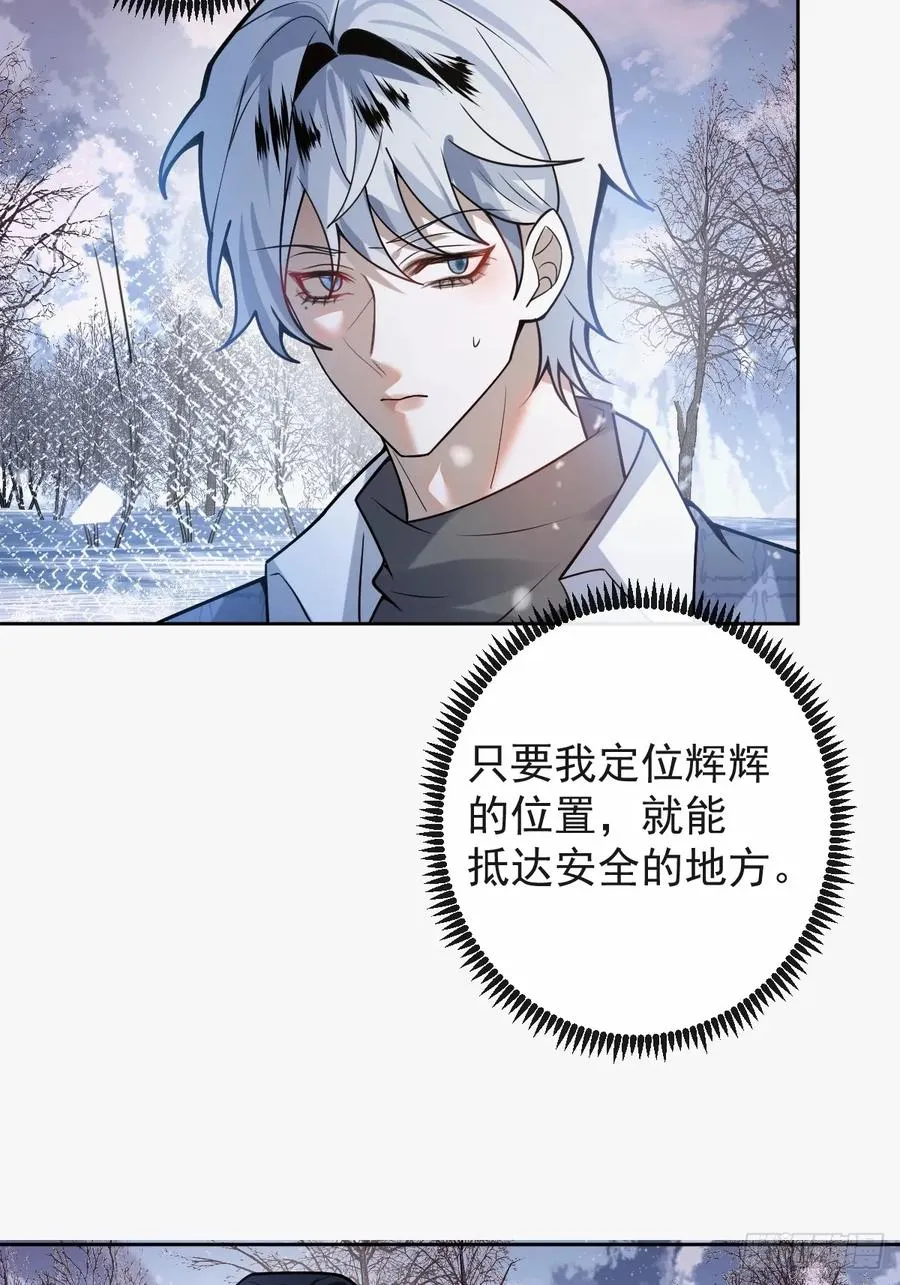 60-抉择！ 第65页