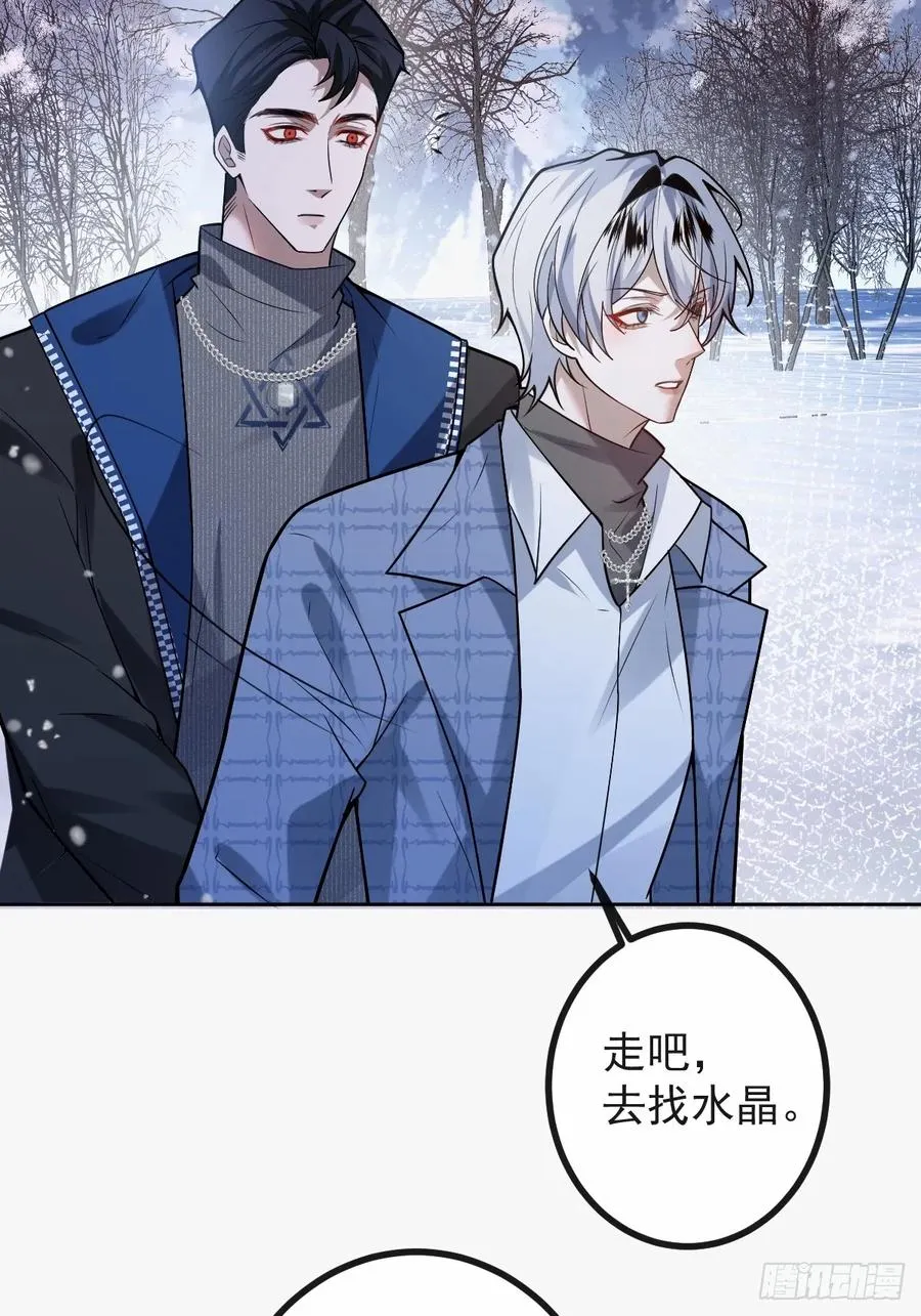 60-抉择！ 第66页