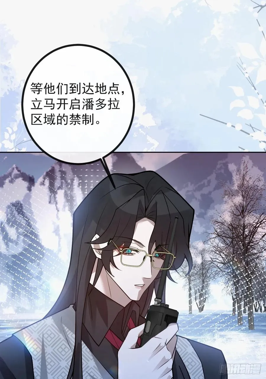 60-抉择！ 第72页