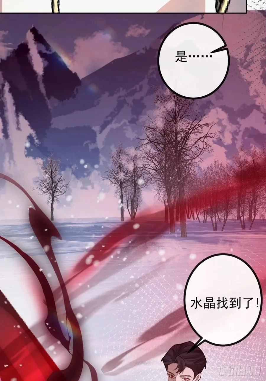 60-抉择！ 第74页