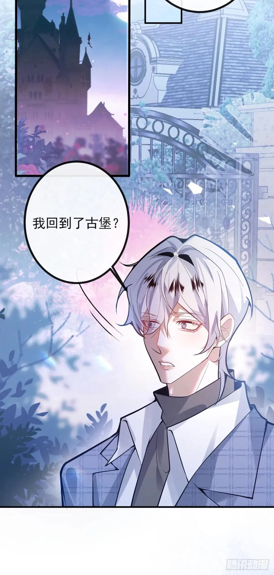 60-抉择！ 第83页