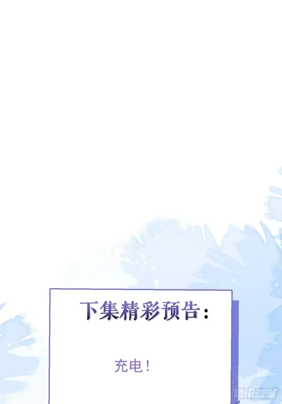 60-抉择！ 第90页