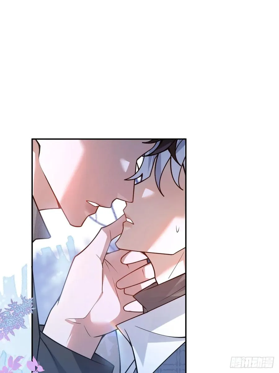 61-陷阱！ 第3页