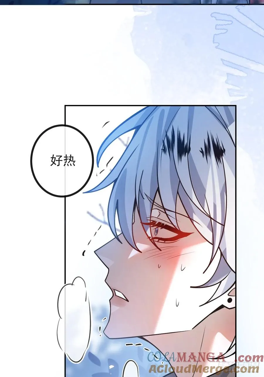 61-陷阱！ 第19页