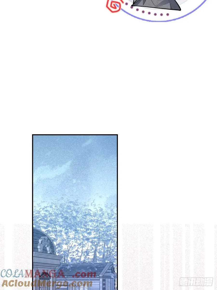 61-陷阱！ 第25页