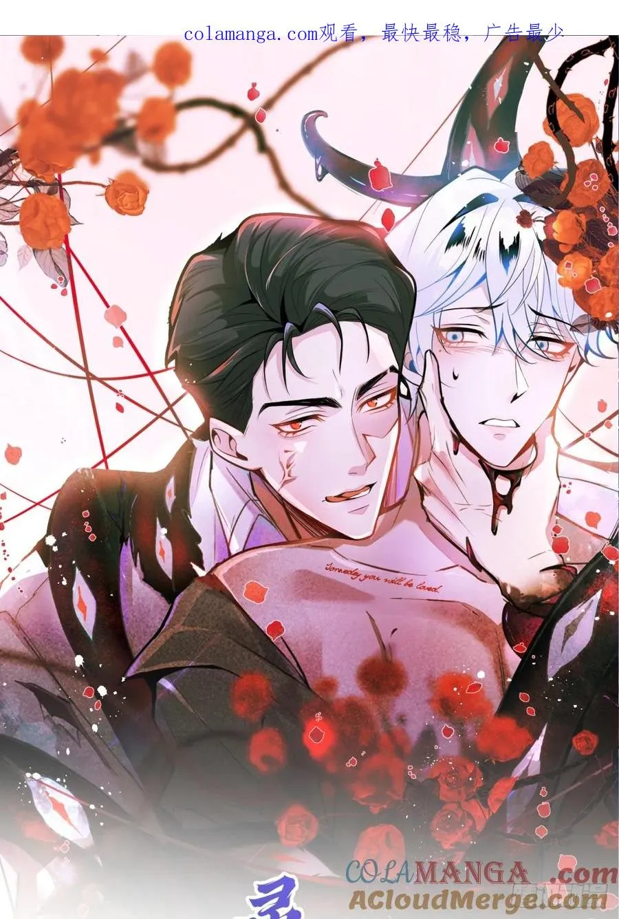 62-继续作死！ 第1页