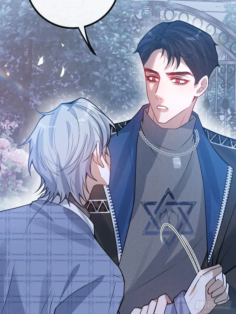 62-继续作死！ 第9页