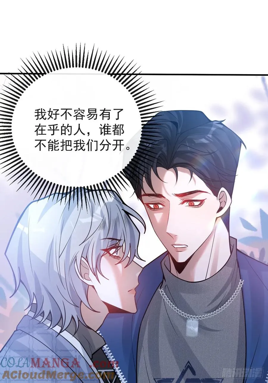 62-继续作死！ 第13页