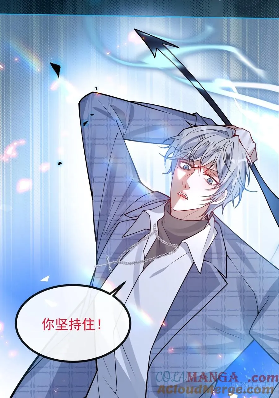 62-继续作死！ 第34页