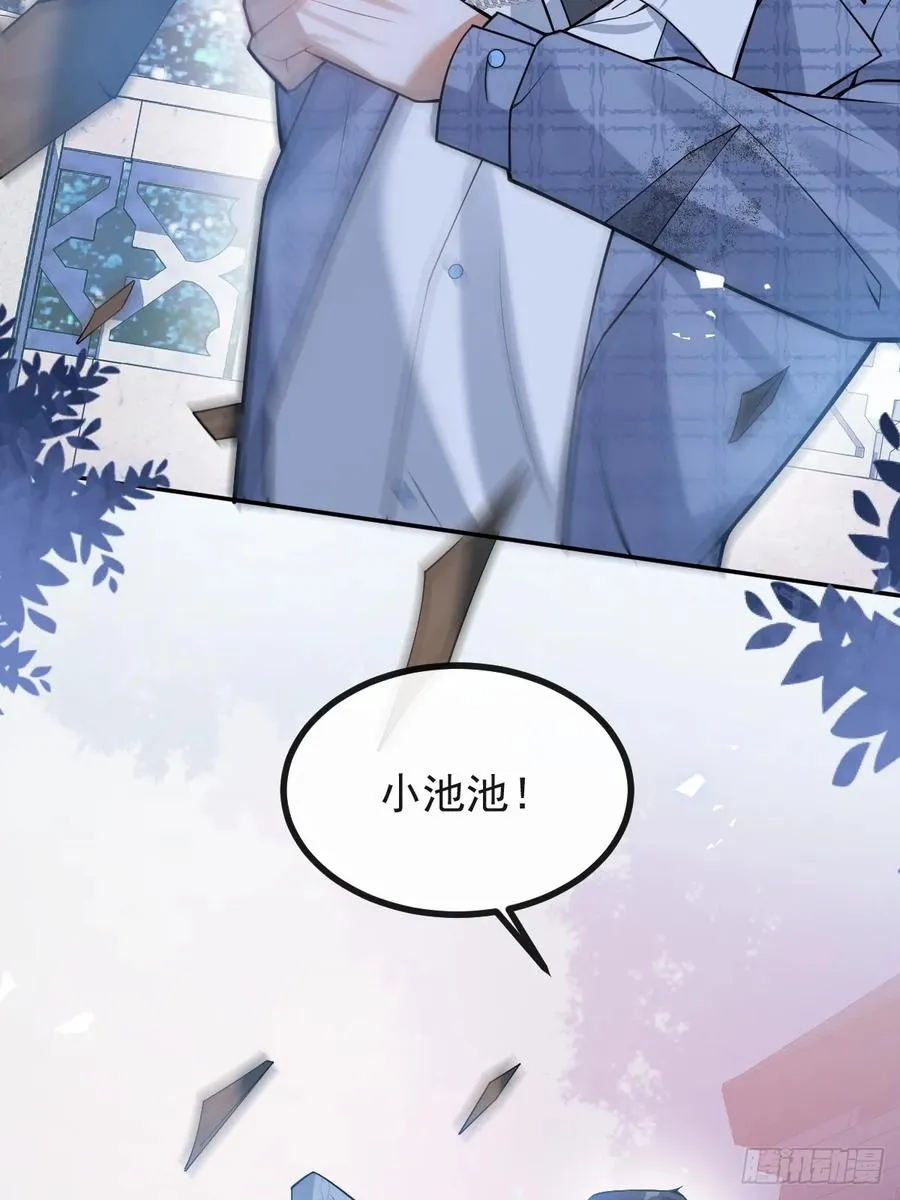 62-继续作死！ 第38页