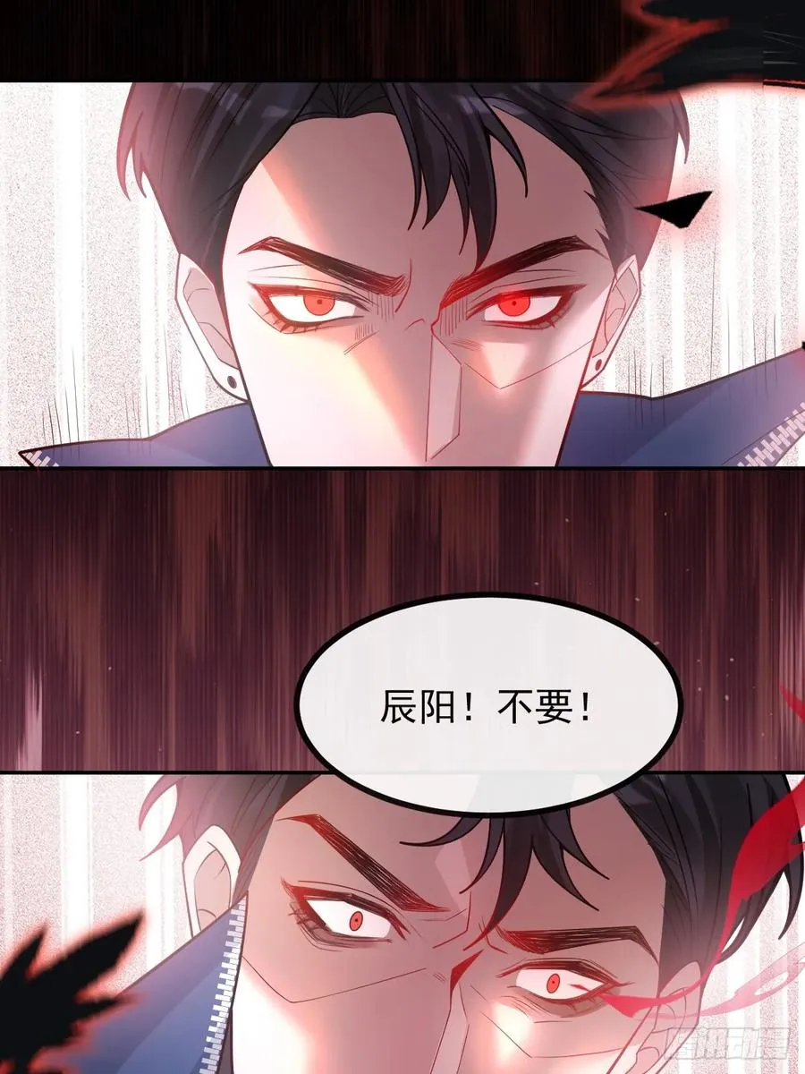 62-继续作死！ 第42页