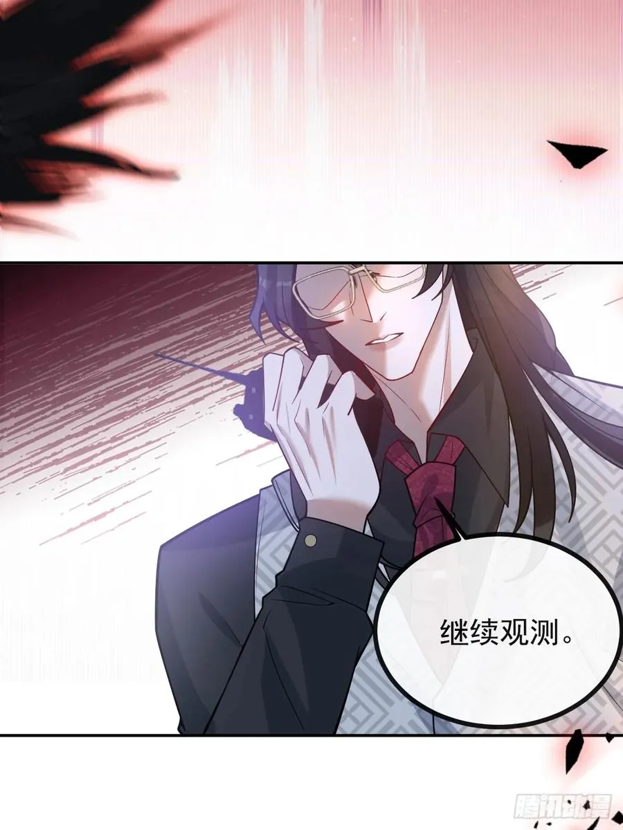 62-继续作死！ 第44页