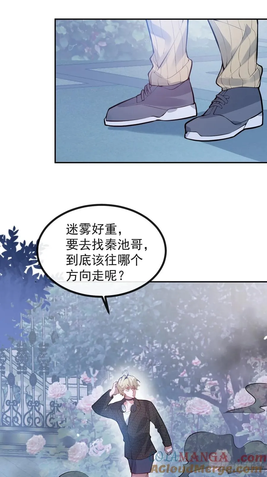 62-继续作死！ 第58页