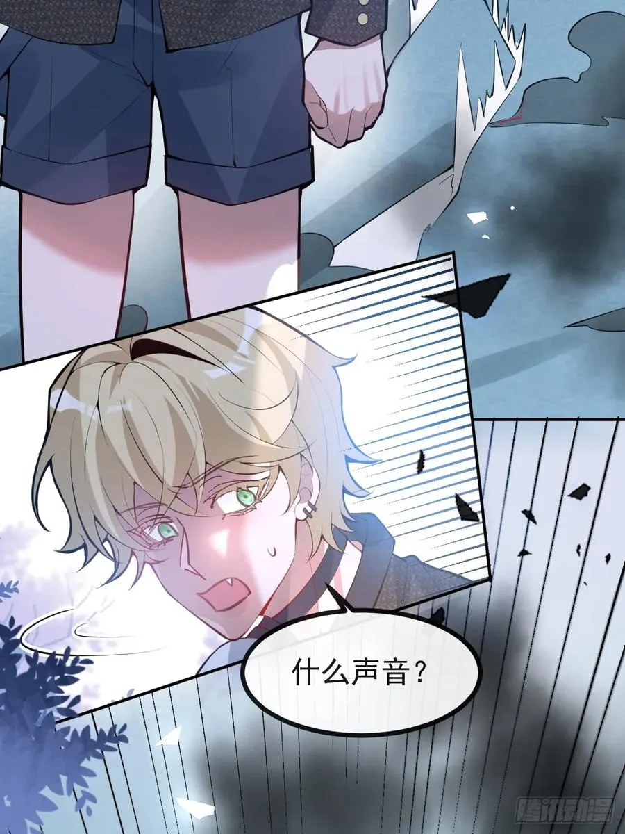 62-继续作死！ 第63页