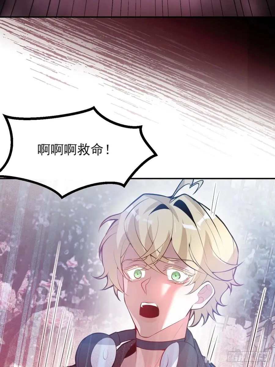 62-继续作死！ 第66页