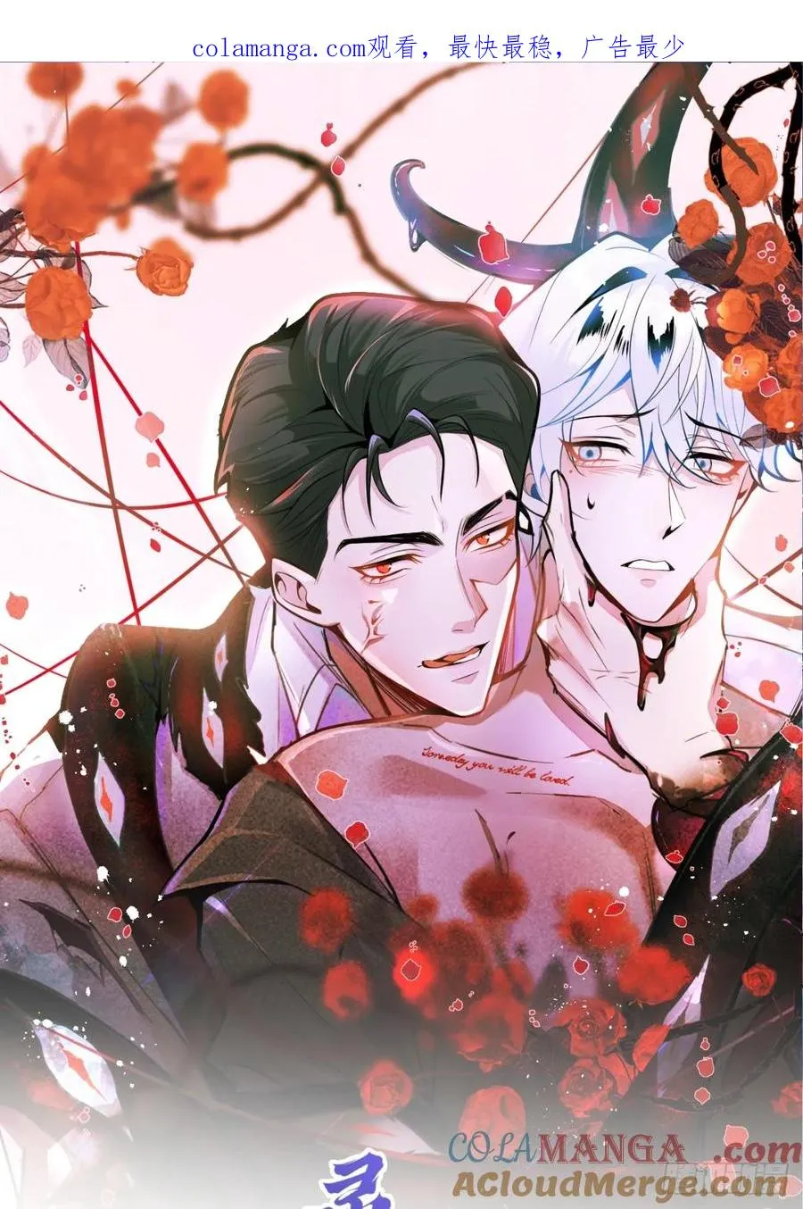 63-附身！ 第1页